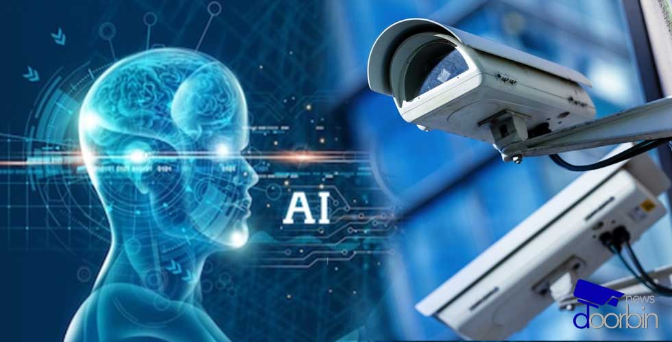 هوش مصنوعی در دوربین های مداربسته