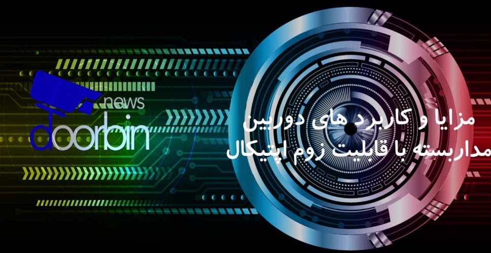 Optical-zoom-capability-4